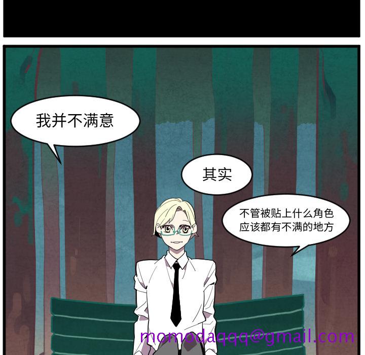 角色学校[h漫]韩漫全集-角色学校-第 38 章无删减无遮挡章节图片 