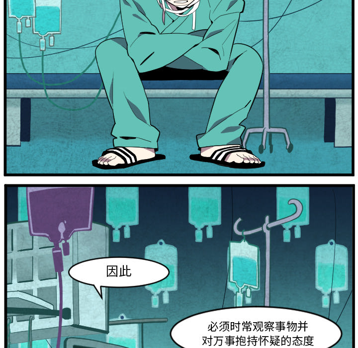 角色学校[h漫]韩漫全集-角色学校-第 38 章无删减无遮挡章节图片 