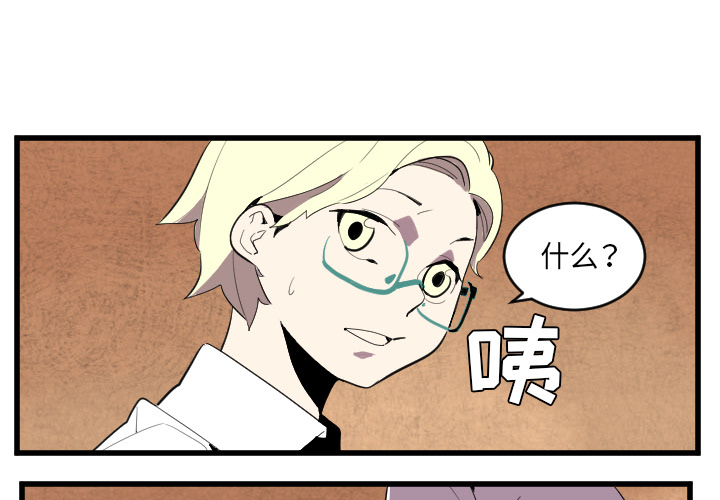 角色学校[h漫]韩漫全集-角色学校-第 39 章无删减无遮挡章节图片 