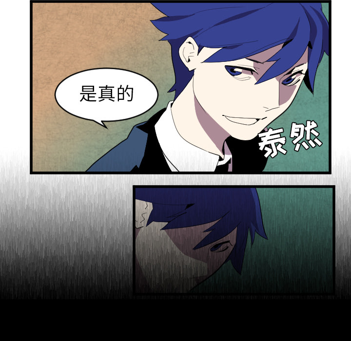 角色学校[h漫]韩漫全集-角色学校-第 39 章无删减无遮挡章节图片 