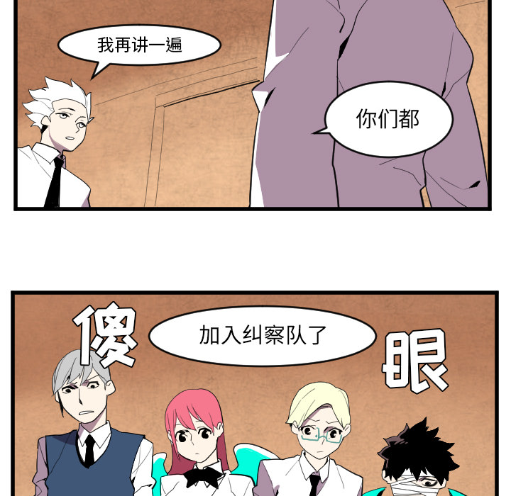 角色学校[h漫]韩漫全集-角色学校-第 39 章无删减无遮挡章节图片 