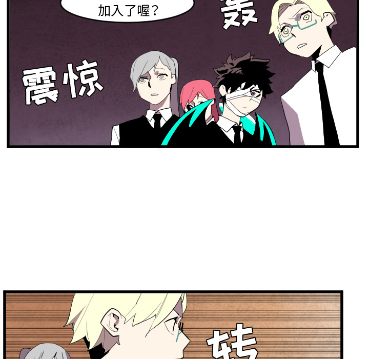角色学校[h漫]韩漫全集-角色学校-第 39 章无删减无遮挡章节图片 