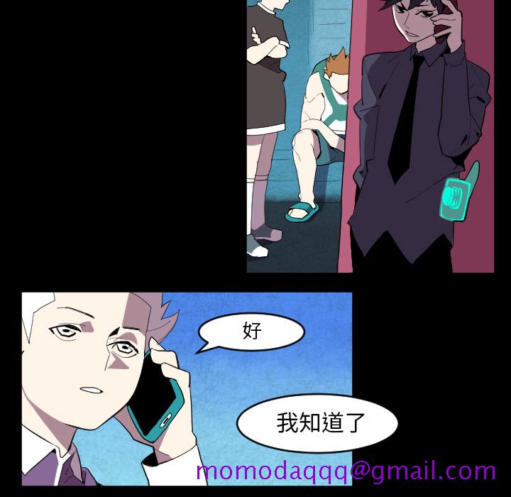 角色学校[h漫]韩漫全集-角色学校-第 39 章无删减无遮挡章节图片 