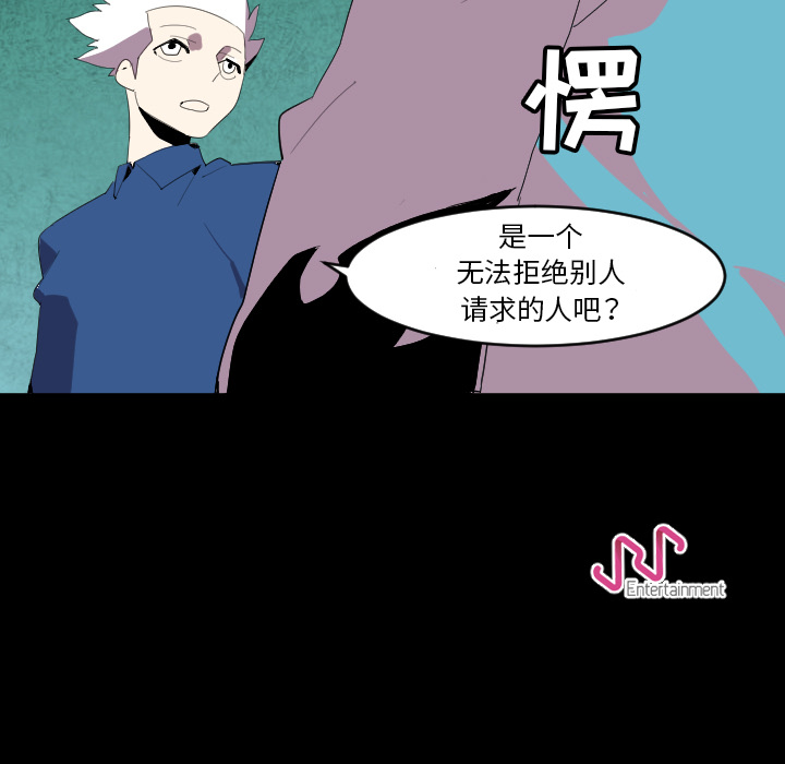 角色学校[h漫]韩漫全集-角色学校-第 39 章无删减无遮挡章节图片 