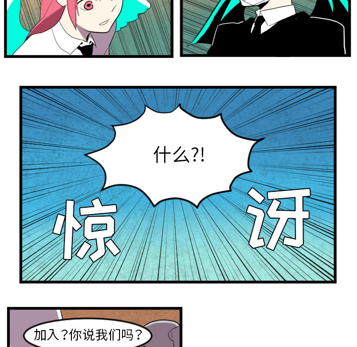 角色学校[h漫]韩漫全集-角色学校-第 39 章无删减无遮挡章节图片 