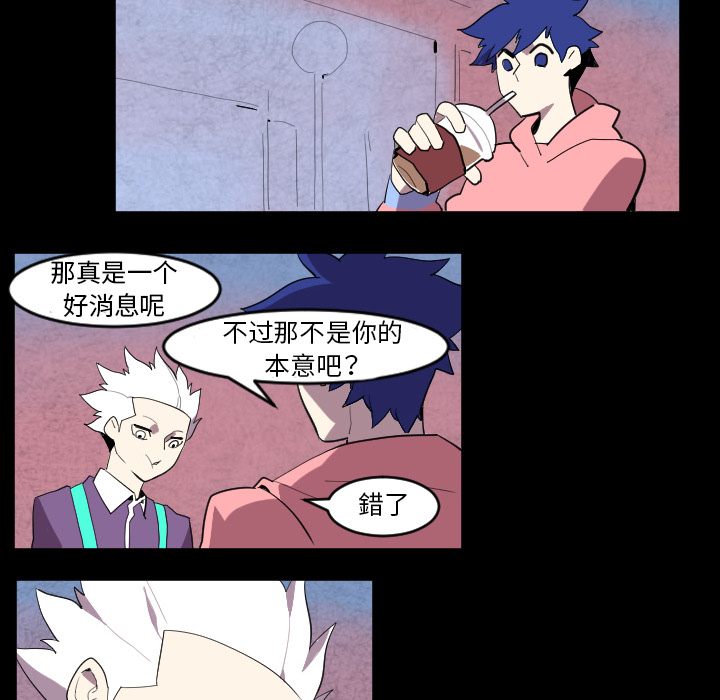 角色学校[h漫]韩漫全集-角色学校-第 39 章无删减无遮挡章节图片 
