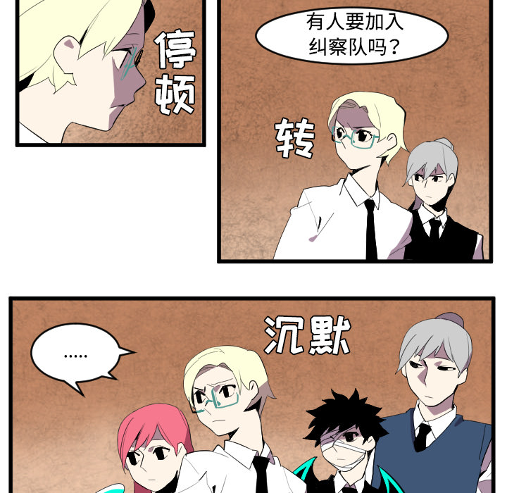 角色学校[h漫]韩漫全集-角色学校-第 40 章无删减无遮挡章节图片 