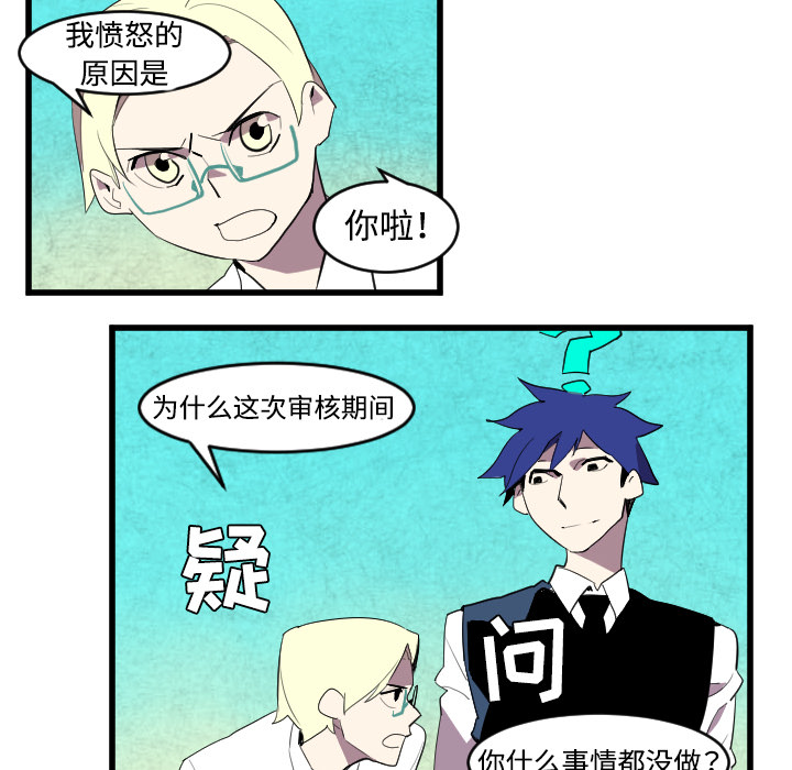 角色学校[h漫]韩漫全集-角色学校-第 40 章无删减无遮挡章节图片 