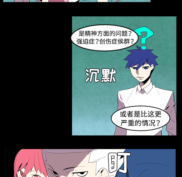 角色学校[h漫]韩漫全集-角色学校-第 40 章无删减无遮挡章节图片 