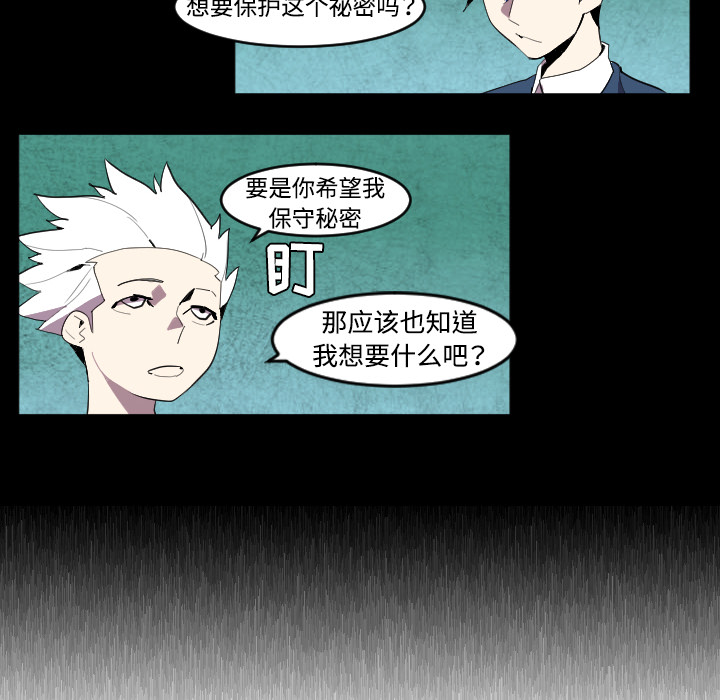 角色学校[h漫]韩漫全集-角色学校-第 40 章无删减无遮挡章节图片 