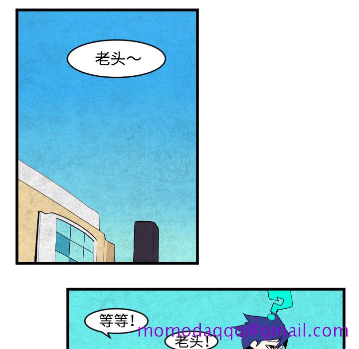 角色学校[h漫]韩漫全集-角色学校-第 40 章无删减无遮挡章节图片 