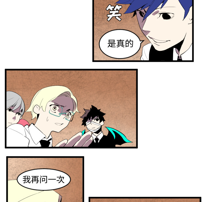 角色学校[h漫]韩漫全集-角色学校-第 40 章无删减无遮挡章节图片 