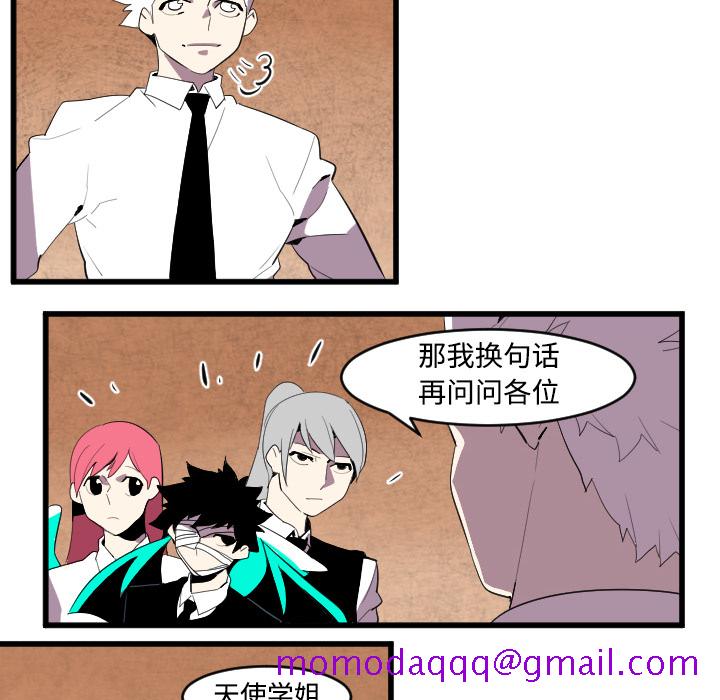 角色学校[h漫]韩漫全集-角色学校-第 40 章无删减无遮挡章节图片 