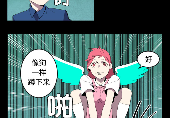 角色学校[h漫]韩漫全集-角色学校-第 40 章无删减无遮挡章节图片 