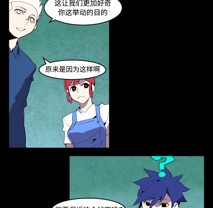 角色学校[h漫]韩漫全集-角色学校-第 40 章无删减无遮挡章节图片 