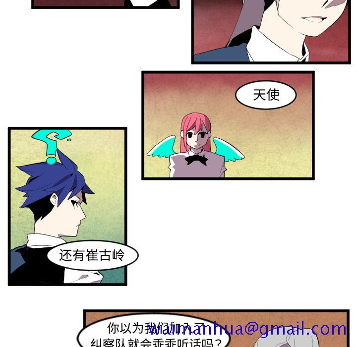角色学校[h漫]韩漫全集-角色学校-第 40 章无删减无遮挡章节图片 