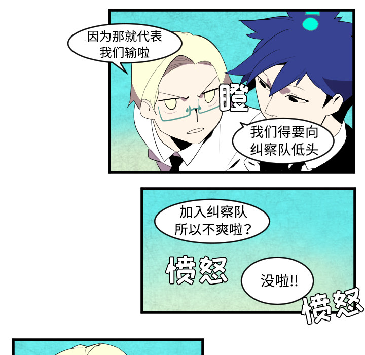 角色学校[h漫]韩漫全集-角色学校-第 40 章无删减无遮挡章节图片 