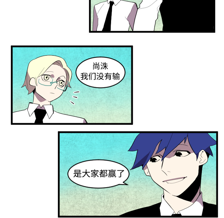 角色学校[h漫]韩漫全集-角色学校-第 40 章无删减无遮挡章节图片 
