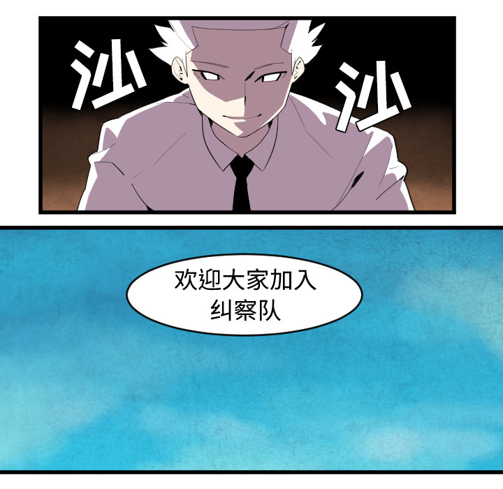 角色学校[h漫]韩漫全集-角色学校-第 40 章无删减无遮挡章节图片 