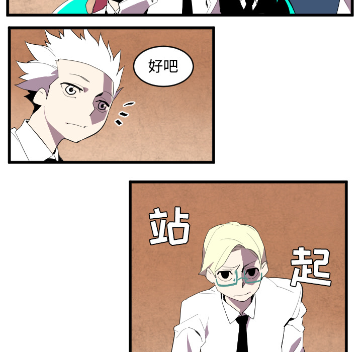 角色学校[h漫]韩漫全集-角色学校-第 40 章无删减无遮挡章节图片 