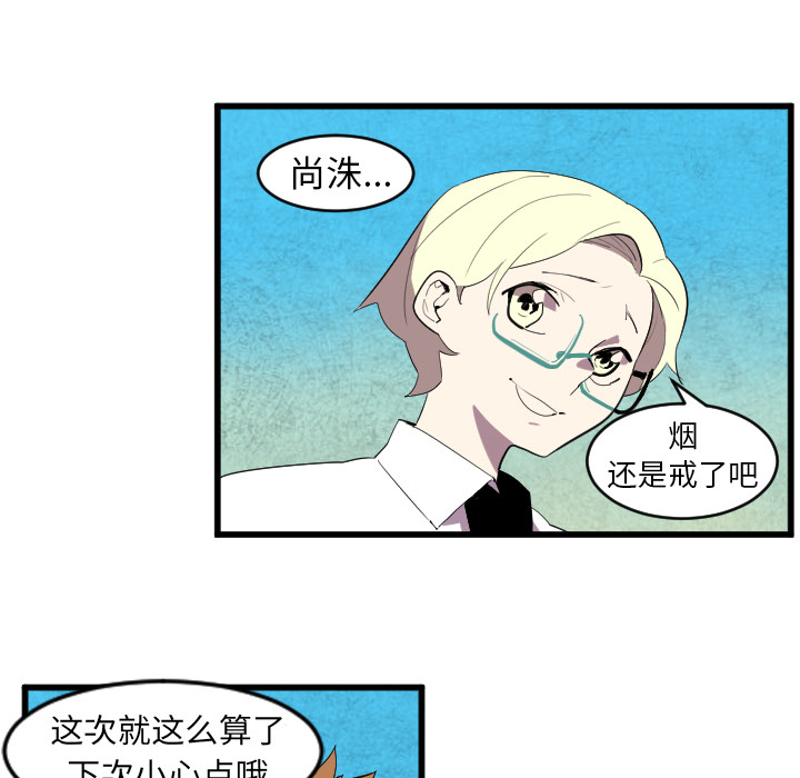 角色学校[h漫]韩漫全集-角色学校-第 41 章无删减无遮挡章节图片 