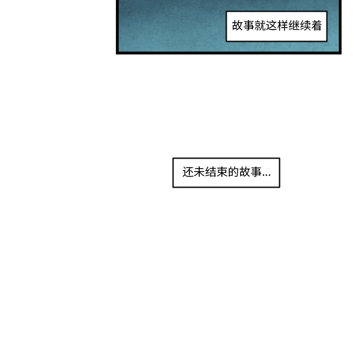 角色学校[h漫]韩漫全集-角色学校-第 41 章无删减无遮挡章节图片 