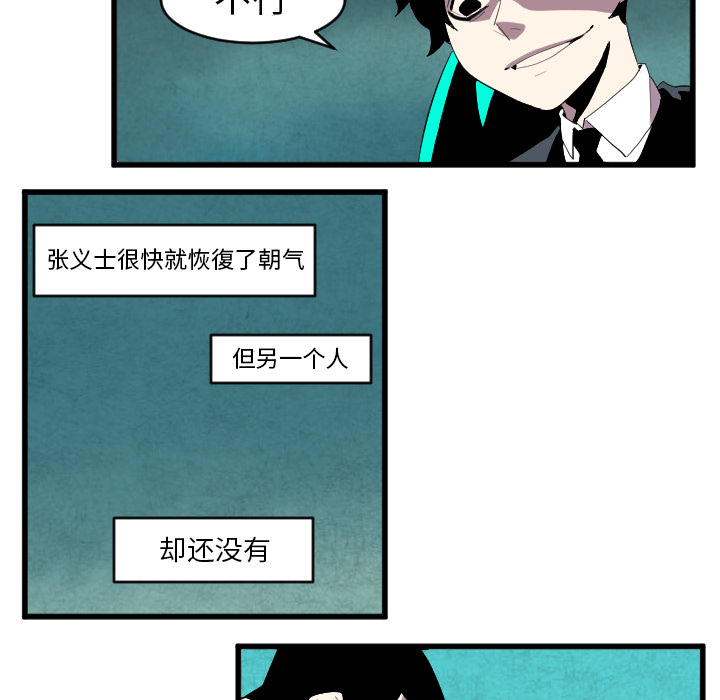 角色学校[h漫]韩漫全集-角色学校-第 41 章无删减无遮挡章节图片 