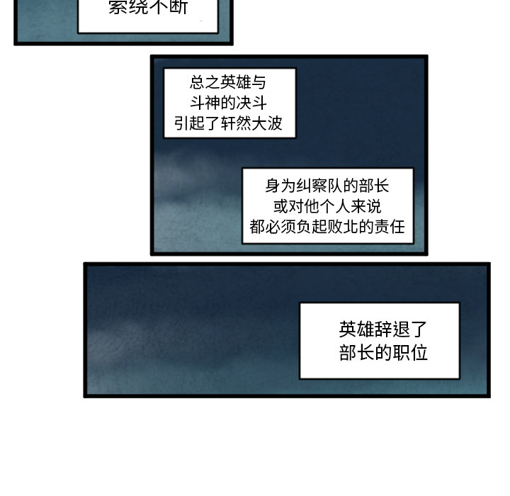角色学校[h漫]韩漫全集-角色学校-第 41 章无删减无遮挡章节图片 