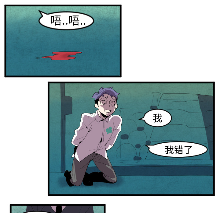 角色学校[h漫]韩漫全集-角色学校-第 41 章无删减无遮挡章节图片 