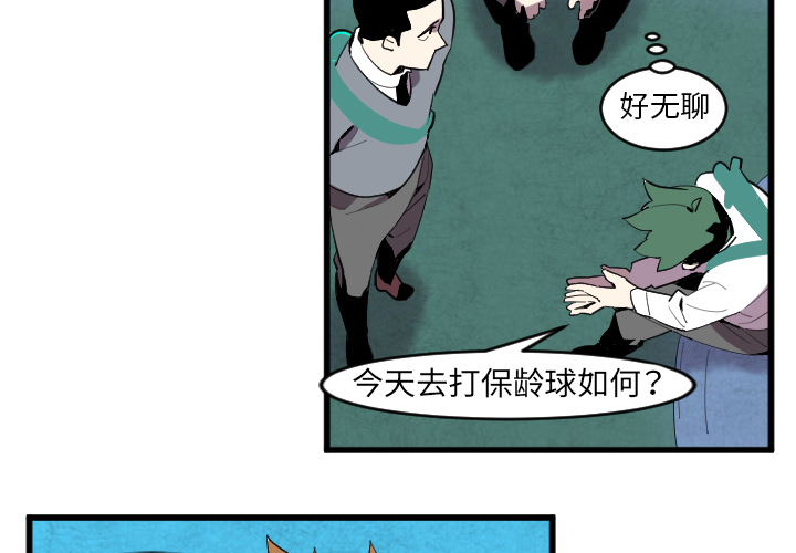 角色学校[h漫]韩漫全集-角色学校-第 41 章无删减无遮挡章节图片 