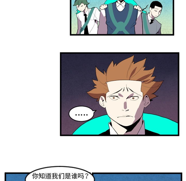 角色学校[h漫]韩漫全集-角色学校-第 41 章无删减无遮挡章节图片 
