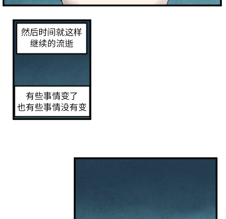 角色学校[h漫]韩漫全集-角色学校-第 41 章无删减无遮挡章节图片 