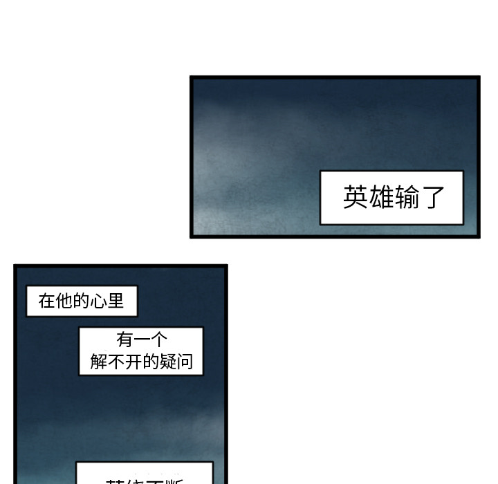 角色学校[h漫]韩漫全集-角色学校-第 41 章无删减无遮挡章节图片 