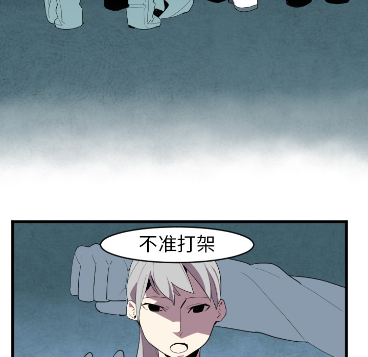 角色学校[h漫]韩漫全集-角色学校-第 41 章无删减无遮挡章节图片 
