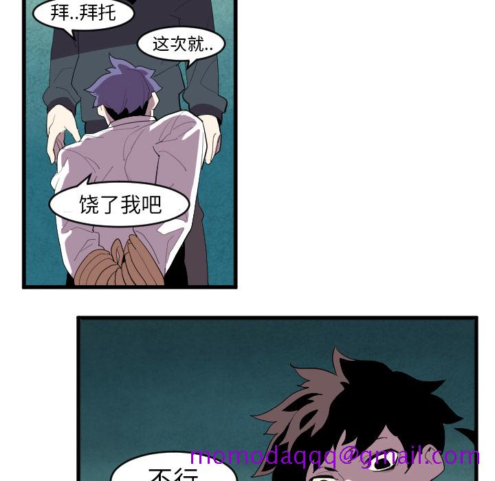 角色学校[h漫]韩漫全集-角色学校-第 41 章无删减无遮挡章节图片 