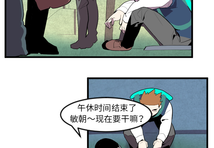角色学校[h漫]韩漫全集-角色学校-第 41 章无删减无遮挡章节图片 