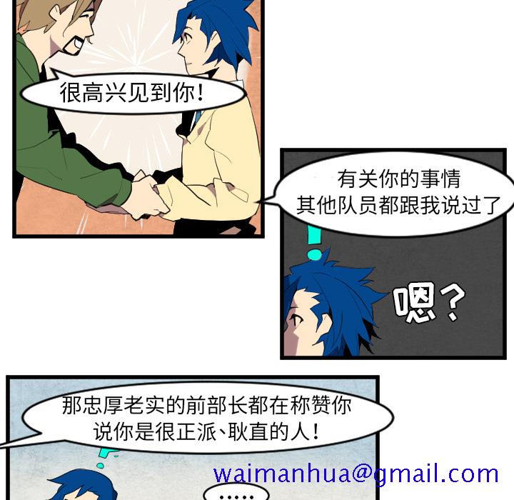 角色学校[h漫]韩漫全集-角色学校-第 42 章无删减无遮挡章节图片 