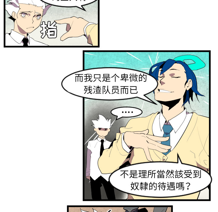 角色学校[h漫]韩漫全集-角色学校-第 42 章无删减无遮挡章节图片 