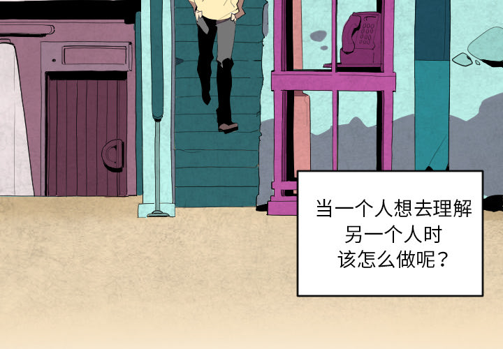 角色学校[h漫]韩漫全集-角色学校-第 42 章无删减无遮挡章节图片 