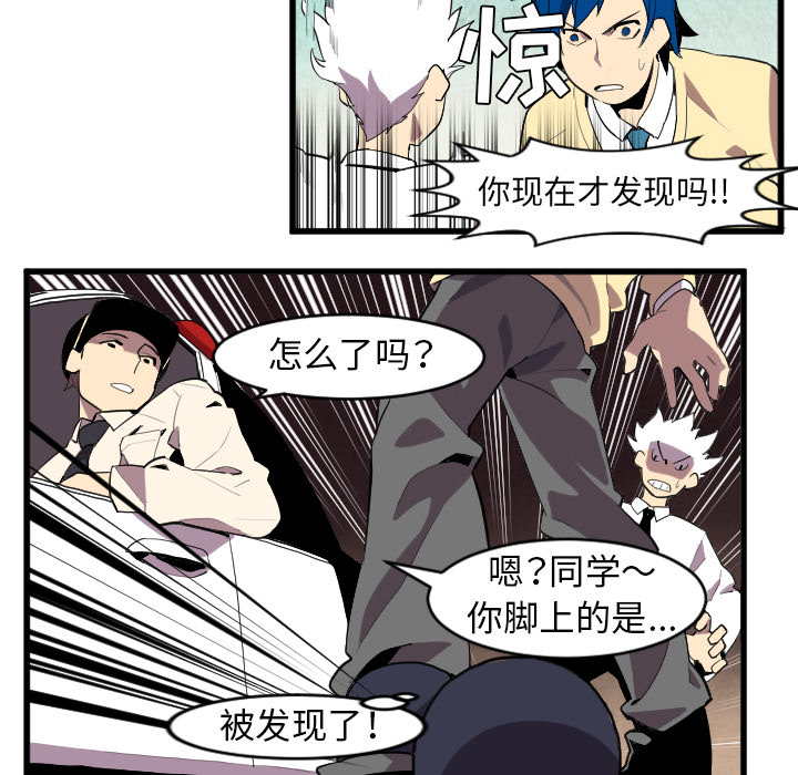 角色学校[h漫]韩漫全集-角色学校-第 42 章无删减无遮挡章节图片 