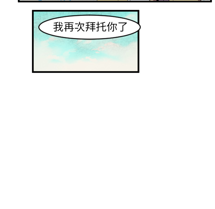 角色学校[h漫]韩漫全集-角色学校-第 42 章无删减无遮挡章节图片 