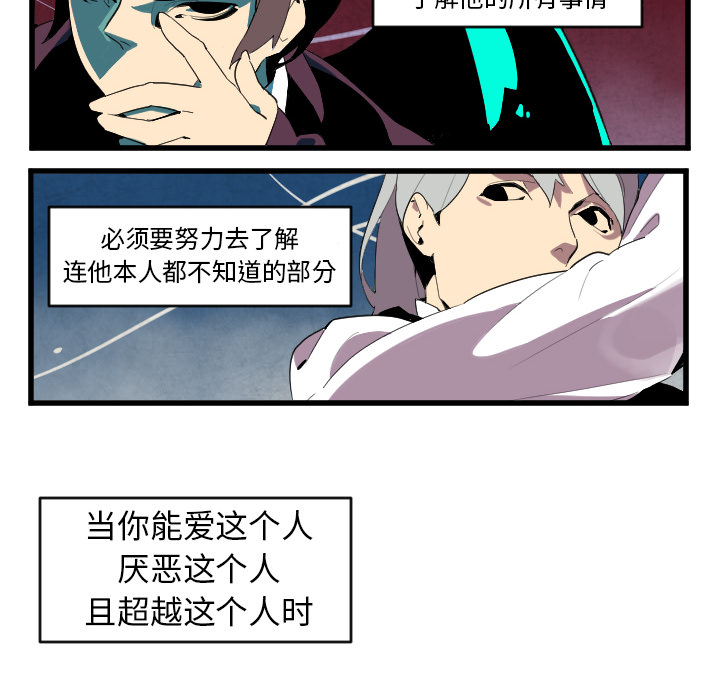 角色学校[h漫]韩漫全集-角色学校-第 42 章无删减无遮挡章节图片 