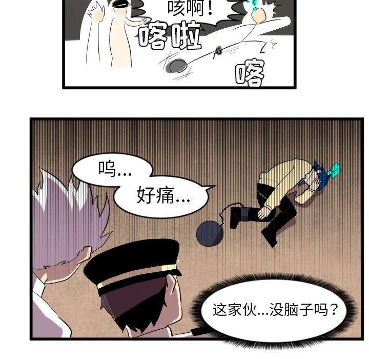 角色学校[h漫]韩漫全集-角色学校-第 42 章无删减无遮挡章节图片 
