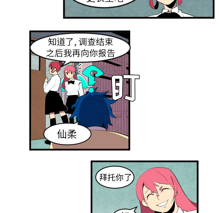 角色学校[h漫]韩漫全集-角色学校-第 42 章无删减无遮挡章节图片 