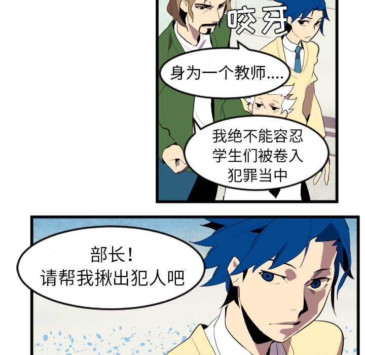 角色学校[h漫]韩漫全集-角色学校-第 42 章无删减无遮挡章节图片 