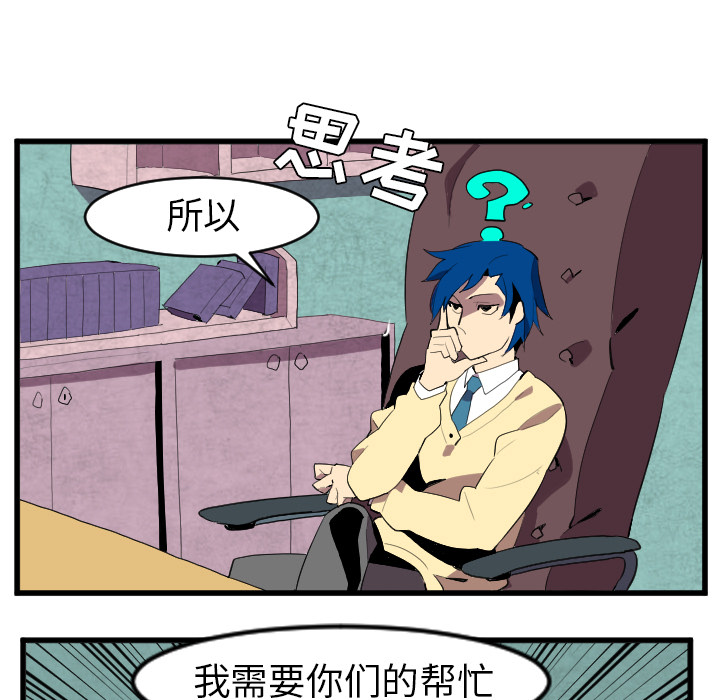 角色学校[h漫]韩漫全集-角色学校-第 42 章无删减无遮挡章节图片 