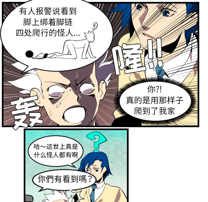 角色学校[h漫]韩漫全集-角色学校-第 42 章无删减无遮挡章节图片 