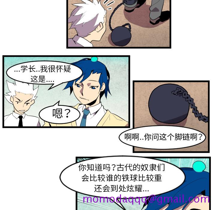 角色学校[h漫]韩漫全集-角色学校-第 42 章无删减无遮挡章节图片 