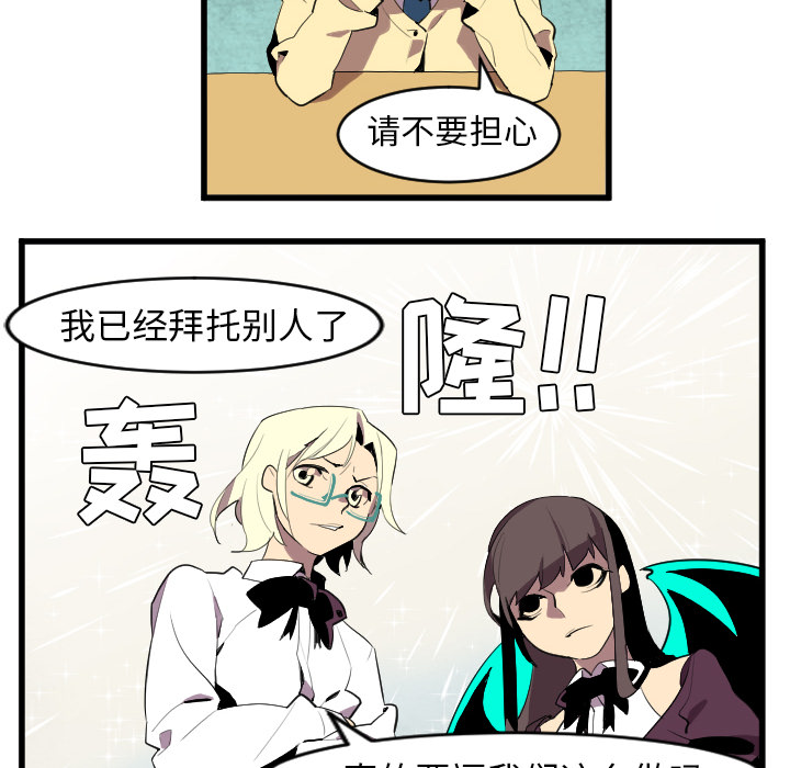 角色学校[h漫]韩漫全集-角色学校-第 42 章无删减无遮挡章节图片 