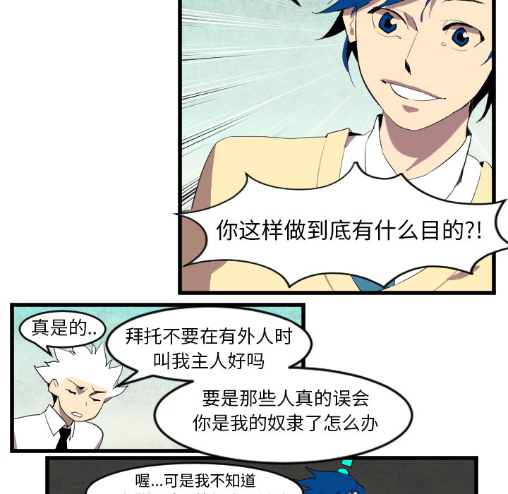角色学校[h漫]韩漫全集-角色学校-第 42 章无删减无遮挡章节图片 